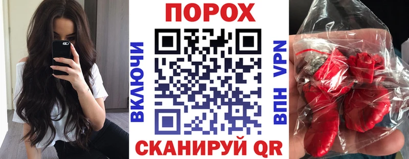 Амфетамин Розовый  Чудово 
