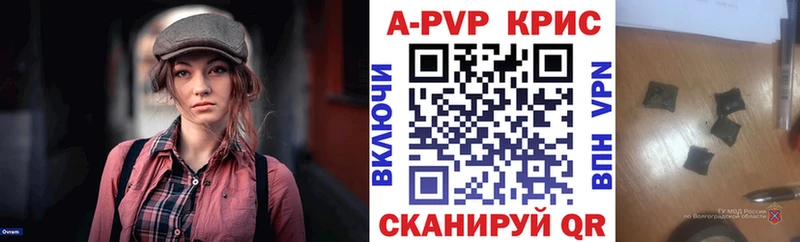 МЕГА ссылка  где найти   Чудово  Alfa_PVP крисы CK 
