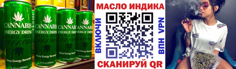 Печенье с ТГК марихуана Чудово