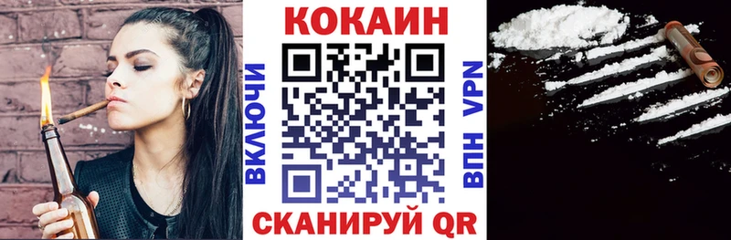 COCAIN Колумбийский  Чудово 