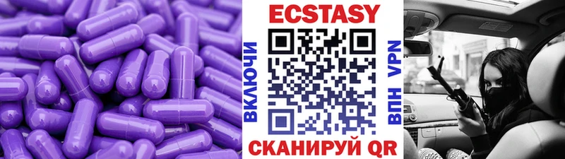 Экстази таблы  Чудово 