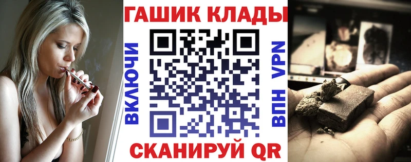 купить наркоту  гидра   ГАШ VHQ  Чудово 
