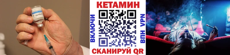 КЕТАМИН VHQ  как найти наркотики  Чудово 