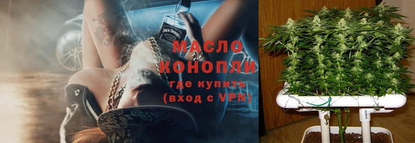 спиды Лабытнанги