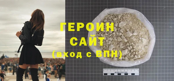 MESCALINE Куйбышев