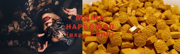 MESCALINE Куйбышев