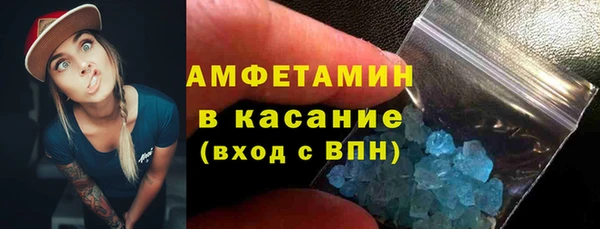 молекула духа Кулебаки
