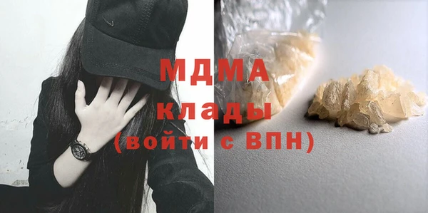 MESCALINE Куйбышев