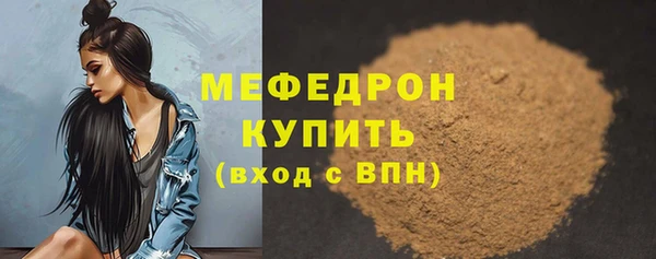 MESCALINE Куйбышев