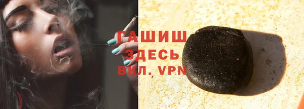 спиды Лабытнанги