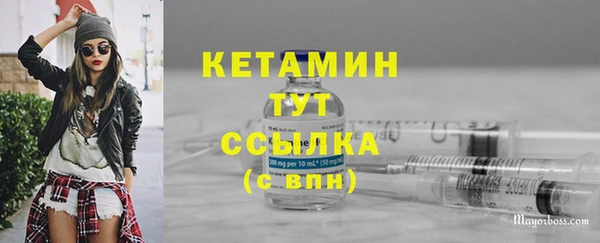 спиды Лабытнанги