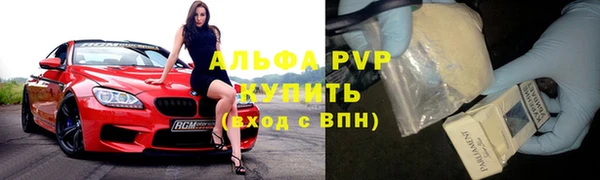 apvp Ладушкин