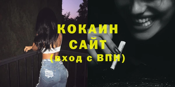MESCALINE Куйбышев