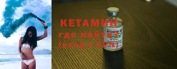 молекула духа Кулебаки