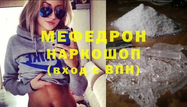 MESCALINE Куйбышев