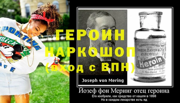 MESCALINE Куйбышев