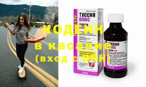 спиды Лабытнанги