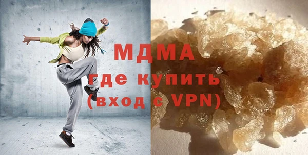 спиды Лабытнанги