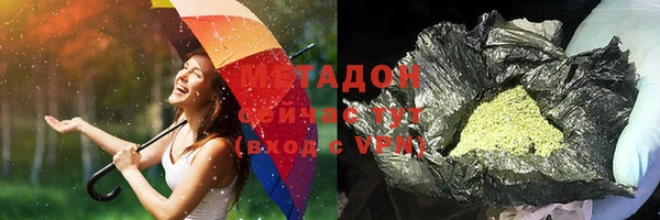 MESCALINE Куйбышев