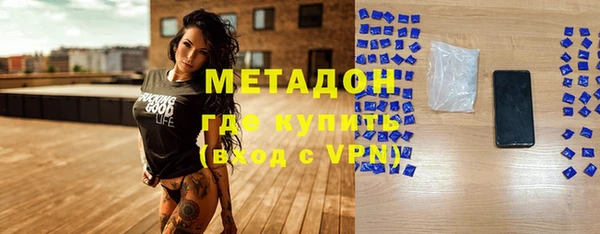 спиды Лабытнанги
