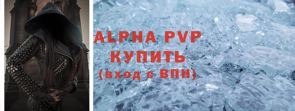 apvp Ладушкин