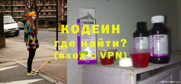спиды Лабытнанги