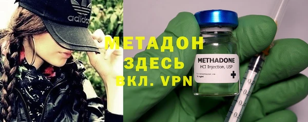 молекула духа Кулебаки