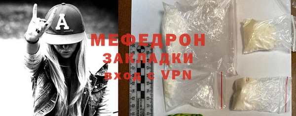 MESCALINE Куйбышев