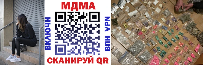 MDMA VHQ  купить наркотик  Чудово 