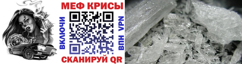 купить наркотики сайты Чудово Мефедрон мука