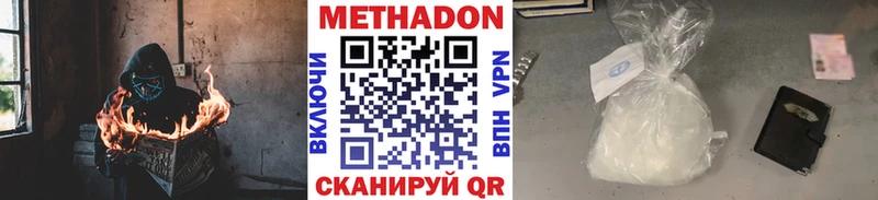 ОМГ ОМГ   Чудово  Метадон мёд 