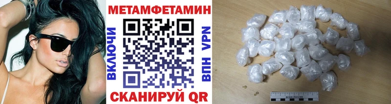 Первитин витя как найти закладки Чудово