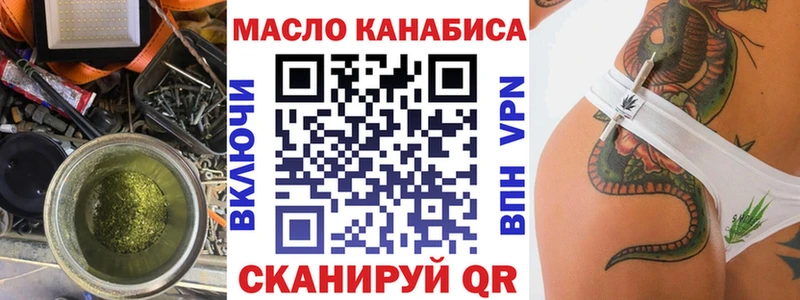ТГК вейп  Чудово 